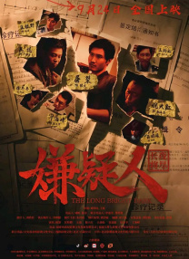 夜夜躁狠狠躁夜躁麻豆